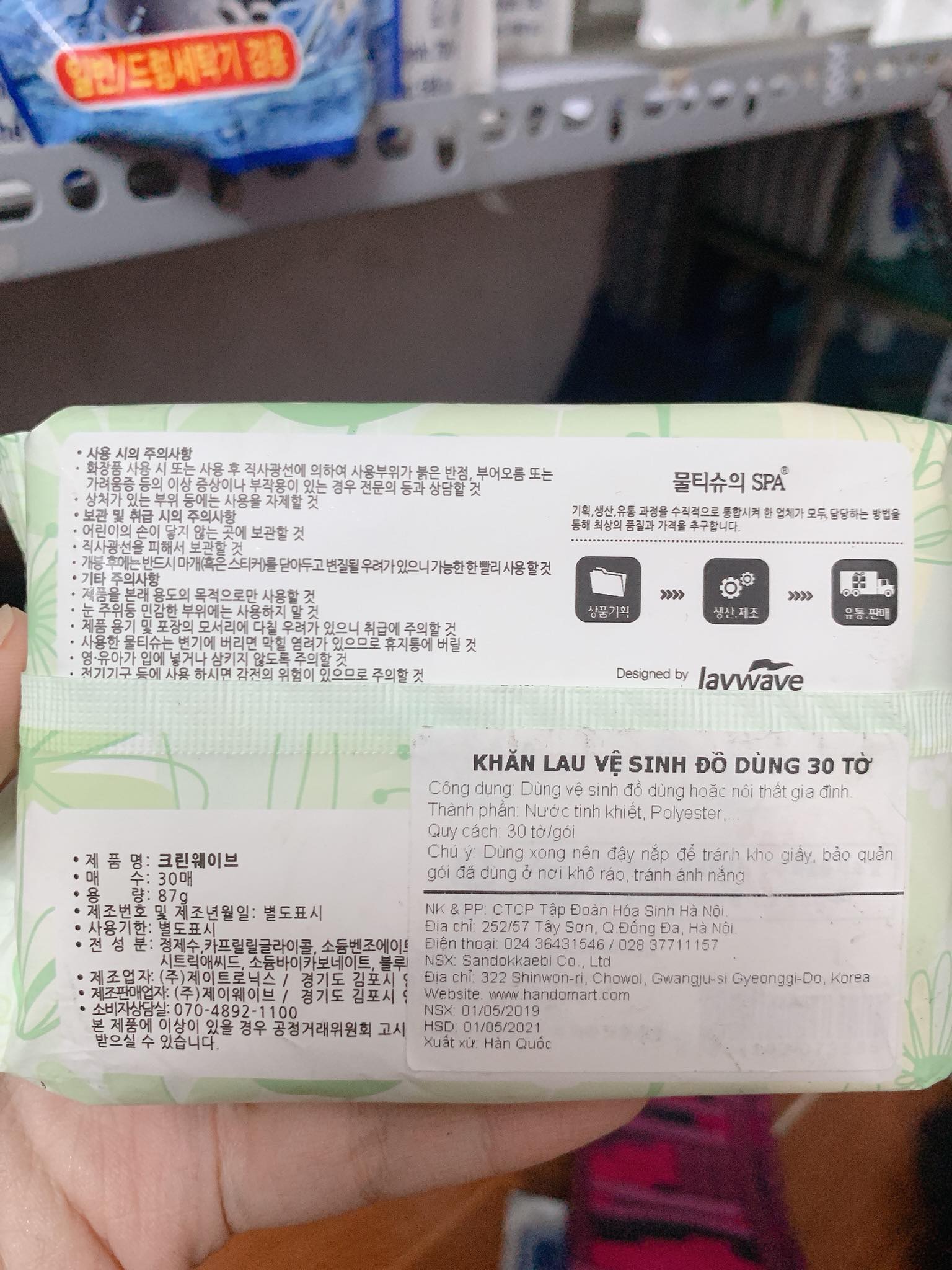 Khăn Lau Vệ Sinh Đồ Dùng 30 Tờ