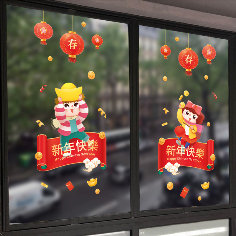 Decal dán tường trang trí tết 2 mặt - BÉ TRAI BÉ GÁI VUI CHƠI DƯỚI LỒNG ĐÈN
