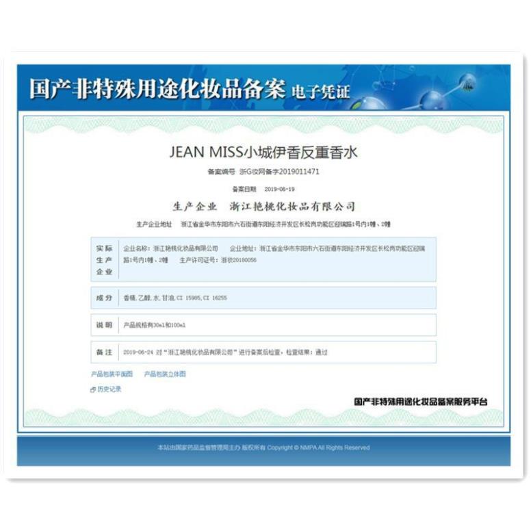 Nước Hoa Nữ Cô Gái Chân Dài  30ml