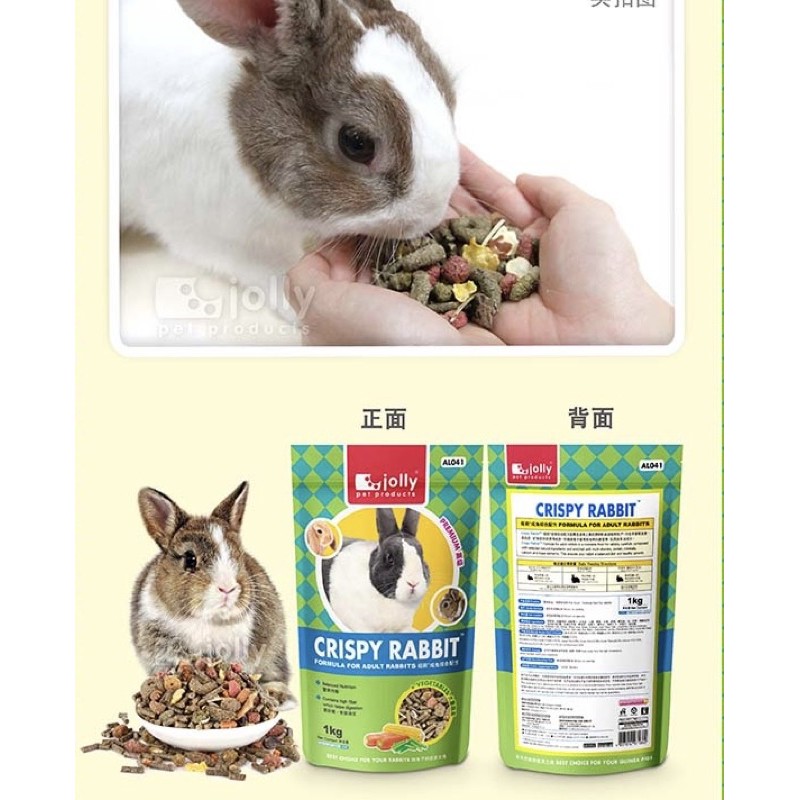 Cỏ nén Crispy Rabbit dành cho mọi loại thỏ (nhiều thành phần rau củ) - T3 PETS SHOP