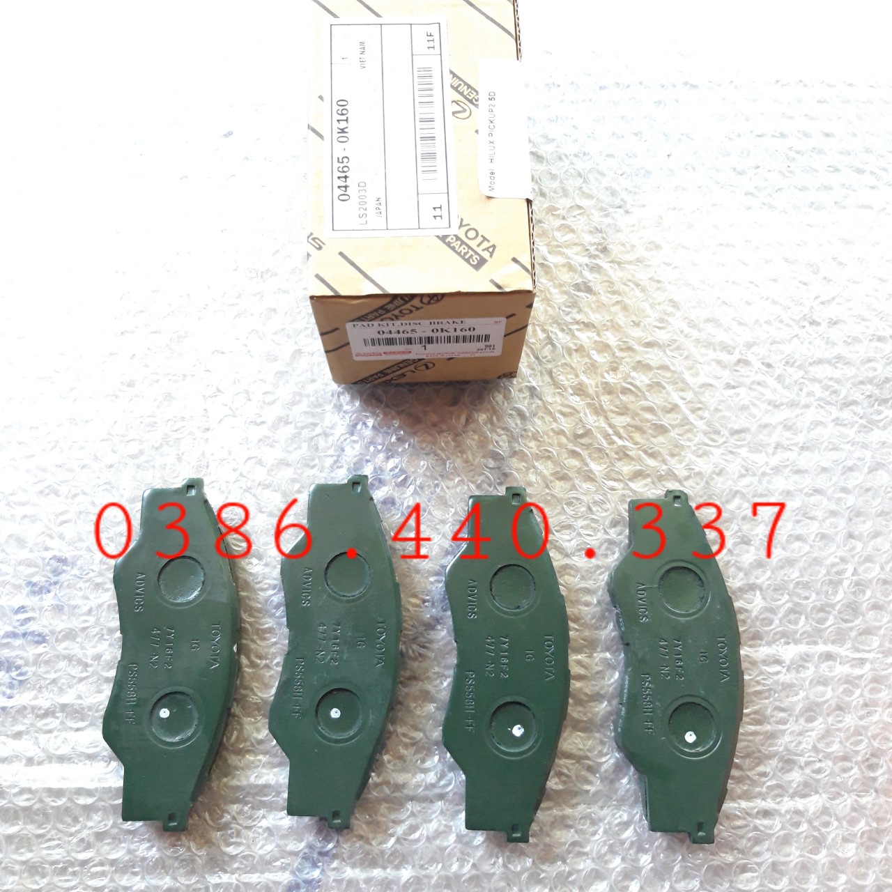Má phanh trước Innova 05-13 (1 Bộ 2 Bánh Trước) Xịn
