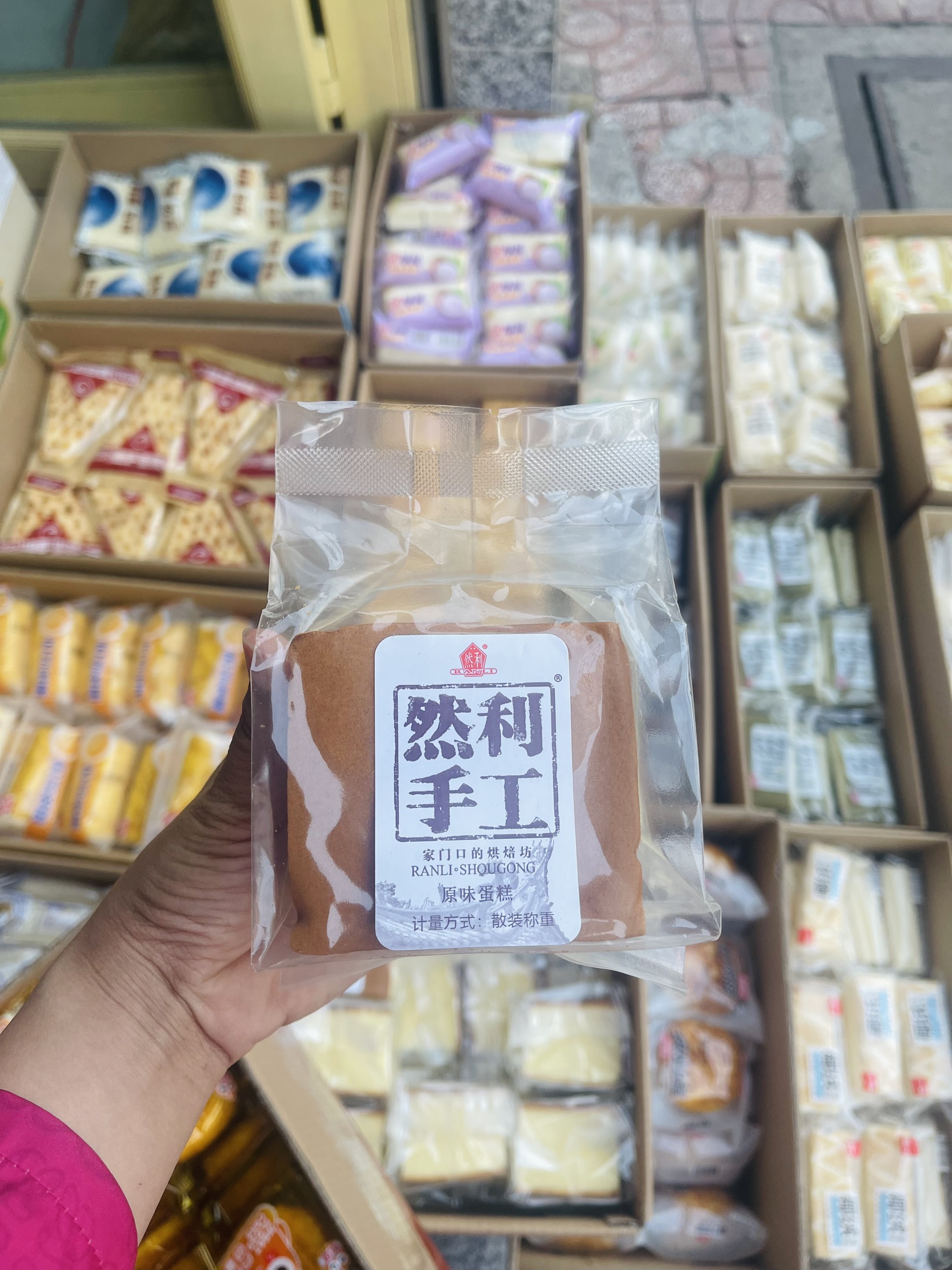 [COMBO 2 CÁI] Bánh Shougong Gông To 120Gram