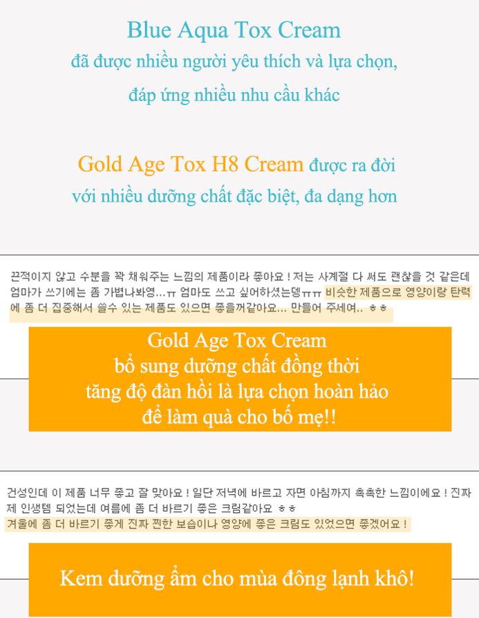 [MEDIPEEL Official]GOLD AGE TOX H8 CREAM