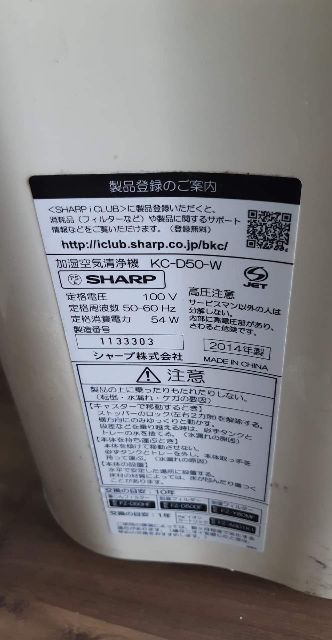 Màng Hepa Sharp D50