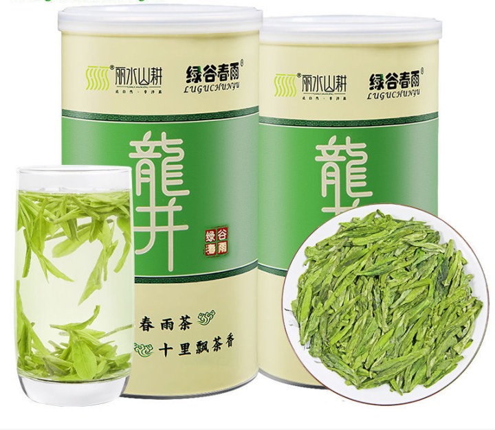 TRÀ LONG TỈNH 125gr ( Trà Long tỉnh lá xanh)