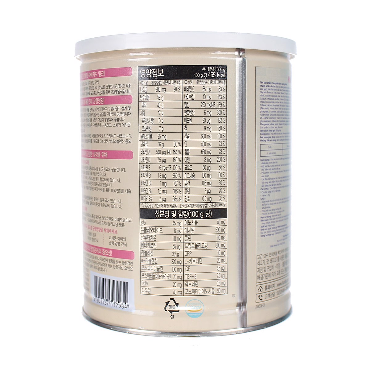 [HCM]Sữa  Hikid  Trẻ 1- 9 Tuổi 700g