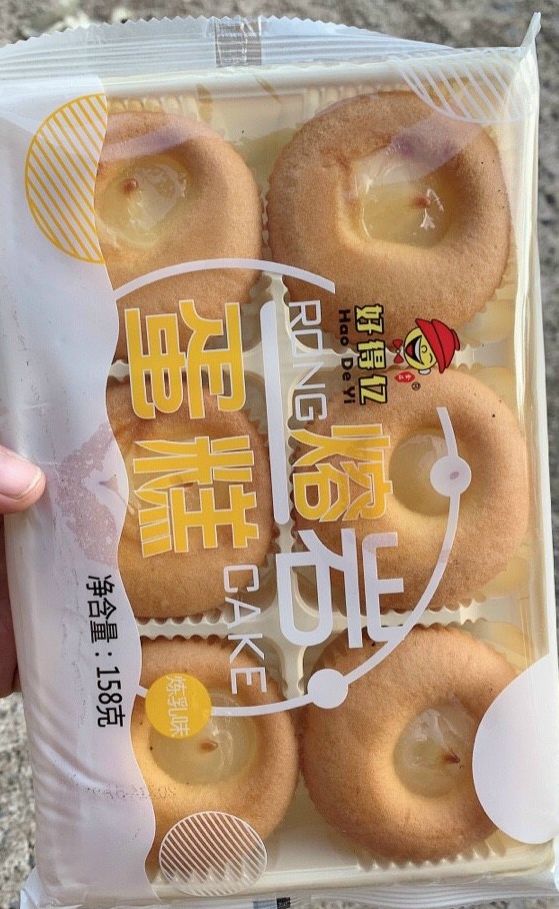 Bánh tươi Bông lan tròn ( Khay set 6 cái)