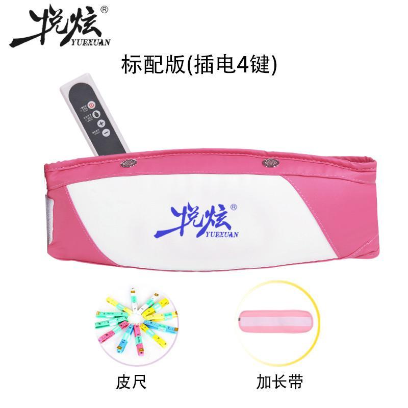 Bảng giá Người Lười Máy Đánh Mỡ Bụng Máy Lắc Giảm Cân Tạo Tác Đốt Cháy Chất Béo Rung Dây Lưng Chân Thon Thu Nhỏ Bụng Nhỏ Dáng Thiết Bị Mỏng Bụng Nữ