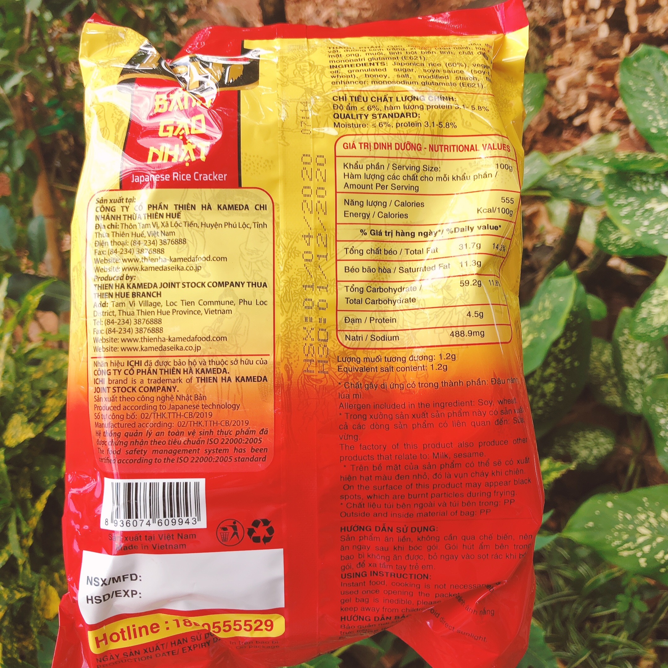 COMBO 3 GÓI BÁNH GẠO ICHI NHẬT 100G/GÓI