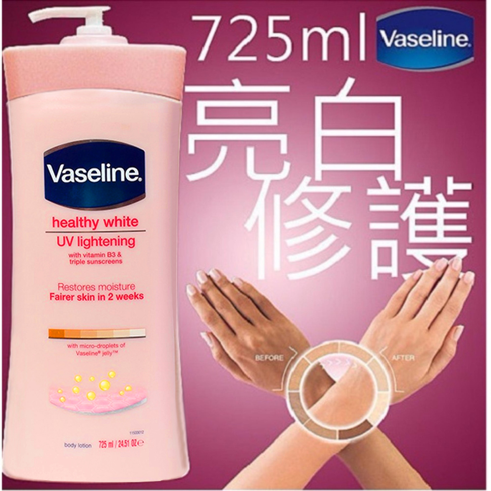 Dưỡng Thể Vaseline Healthy White UV Lightening - 725ml