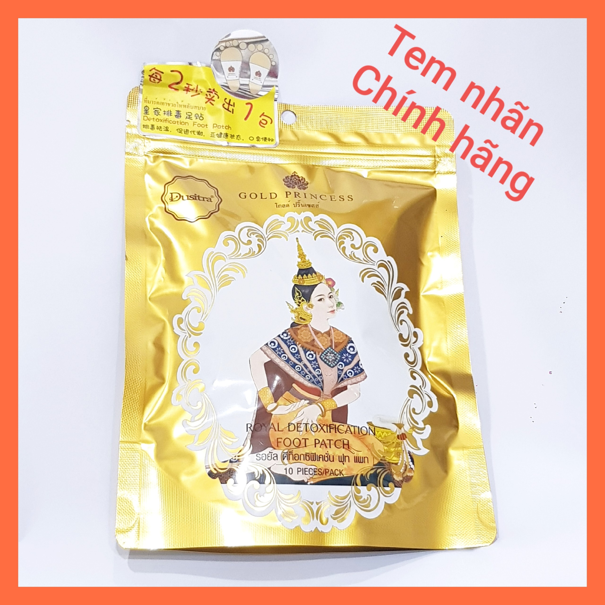 [Tem Chính Hãng] Miếng Dán Thải Độc Tố Chân Thái Lan