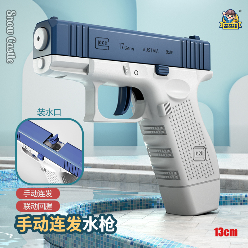 Đồ chơi súng nước cơ cho bé, súng nước mini cho bé