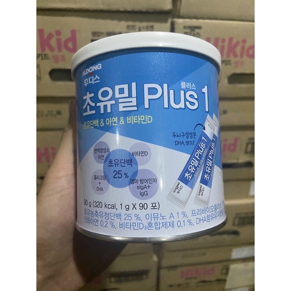 [Mẫu Mới]Sữa Non Ildong Plus Số 1,2 Hàn Quốc Date Mới 2023