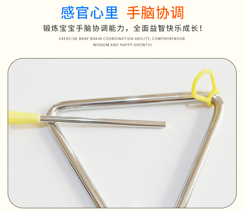 Kẻng Tam Giác Triangle Học Cảm Thụ  Âm Nhạc.