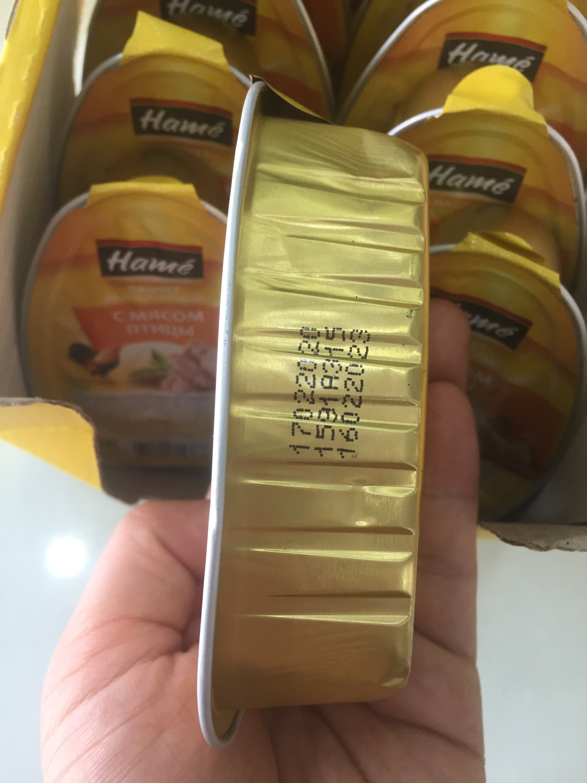 Pate Gan gà Nga hiệu Hame / 105g [ DATE 2023]