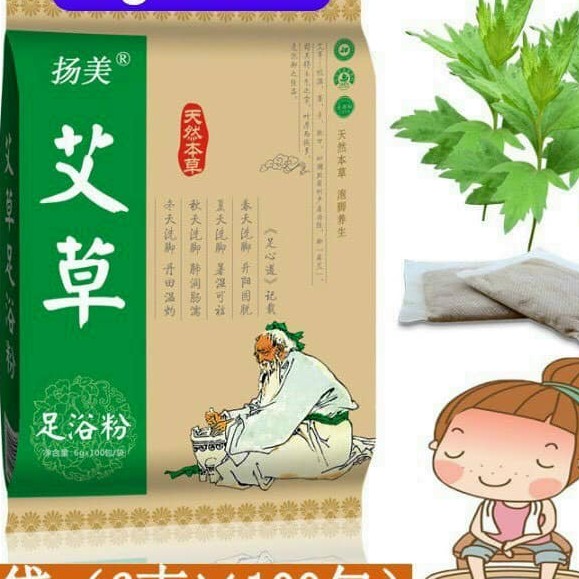 Thảo dược ngâm chân