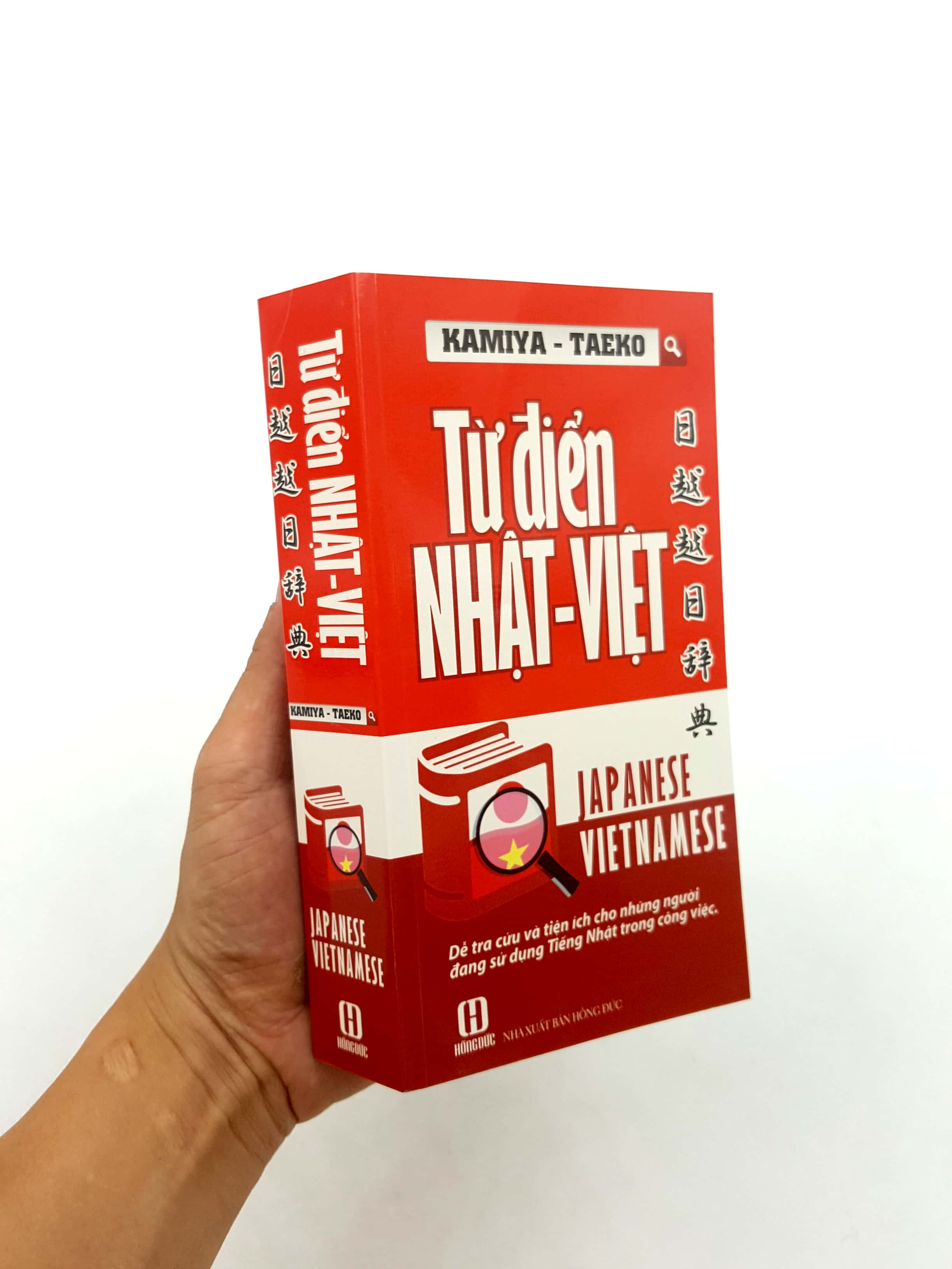 Fahasa - Từ Điển Nhật - Việt