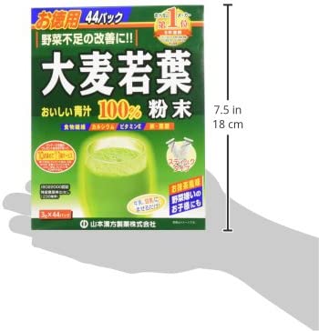 Bột mầm lúa mạch Yamamoto Barley Young Leaves 44 gói