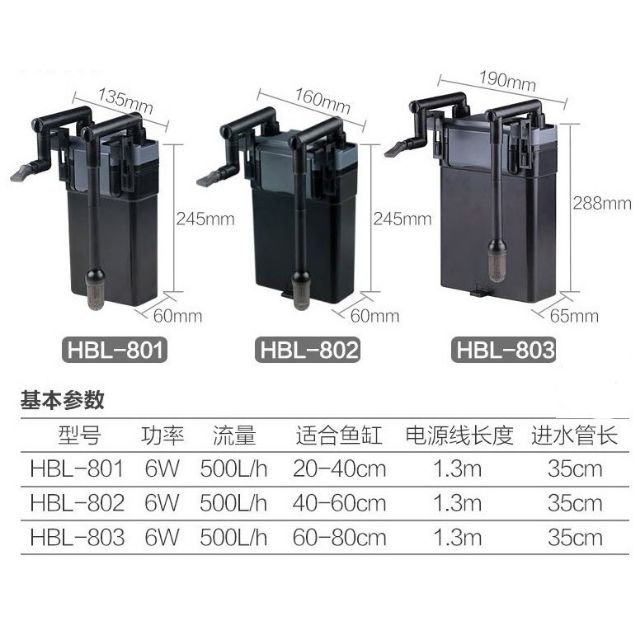 Lọc Treo SunSun HBL 801- HANG801