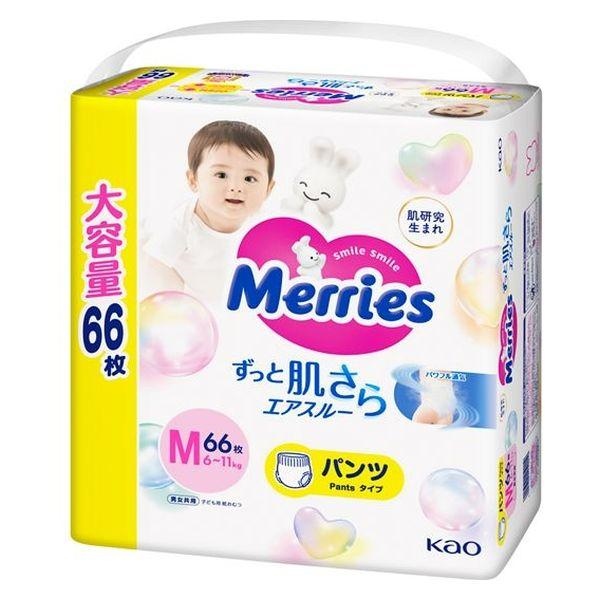 Tã bỉm dán/quần merries hàng nội địa nhật