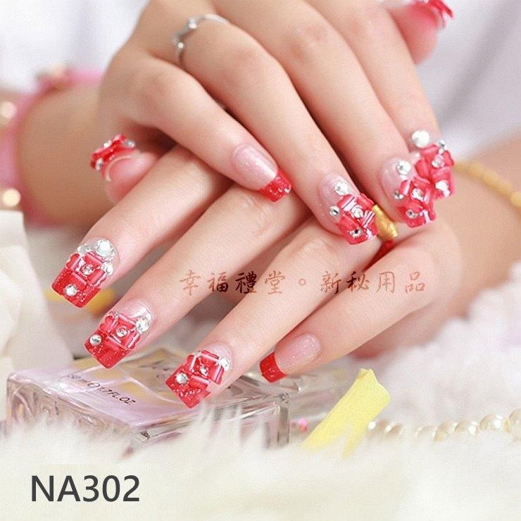 Bộ 24 Móng tay giả , nail giả A71 ( kèm keo dán móng tay )