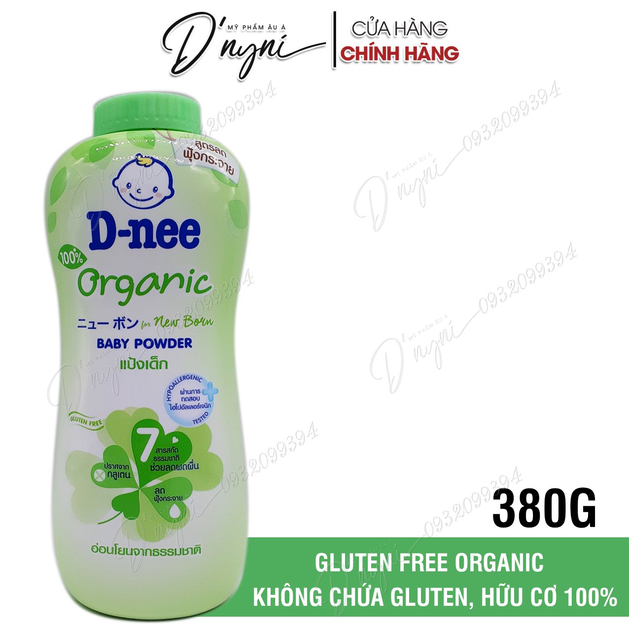 Phấn Rôm D-Nee Cho Bé Từ 0-3 Tuổi 380g Thái Lan