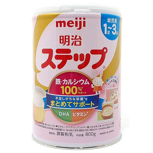 [Date 3.2024] Sữa Meiji số 1 nội địa Nhật Lon 800g