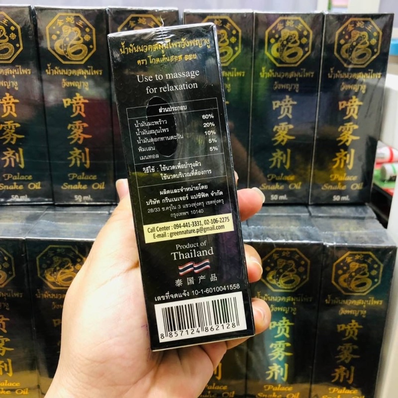 DẦU XỊT XOA BÓP RẮN