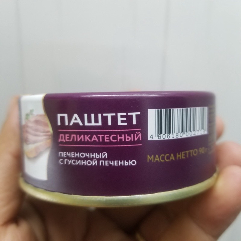 Pate Gan Ngỗng 90g ( Nhập Khẩu Nga )