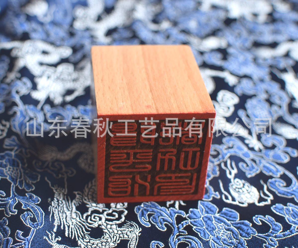 Con dấu đỏ - Triện gỗ khắc chữ Trung Quốc