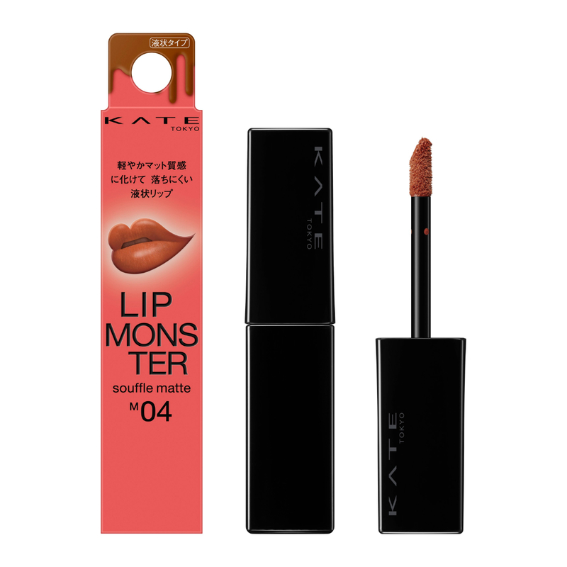 Son Kem Lì Kate Lip Monster Souffle Matte