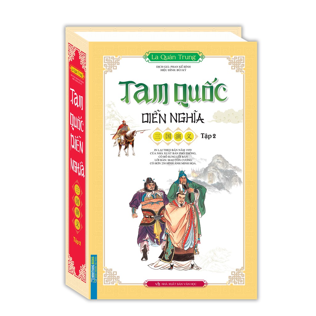 Combo Tam Quốc Diễn Nghĩa (Trọn Bộ 2 Tập - Bìa Cứng)