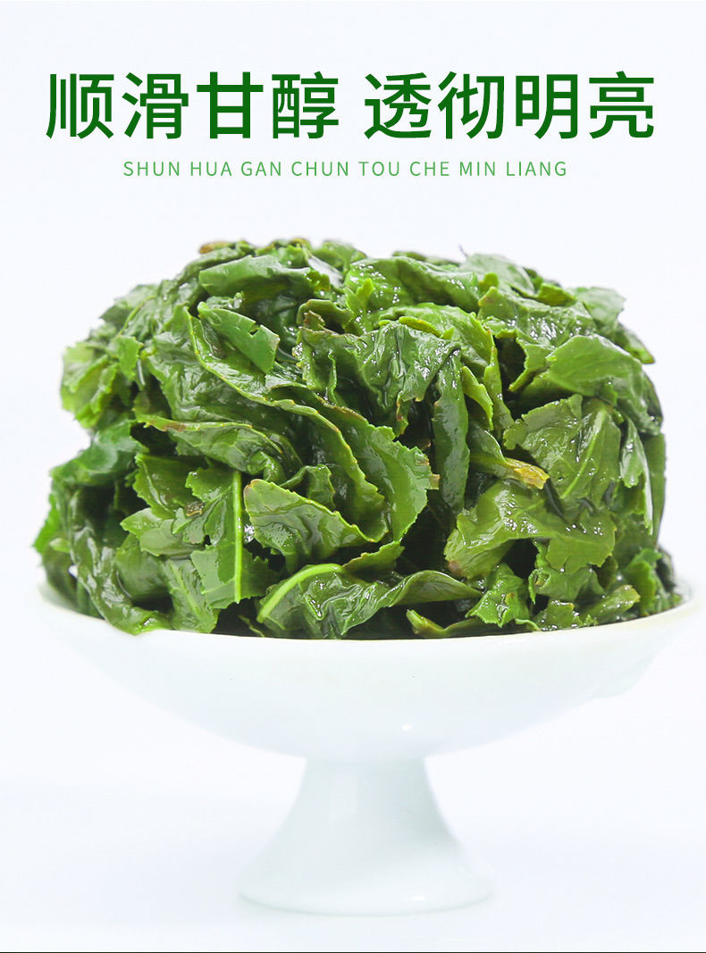 trà thiết quan âm 500gr
