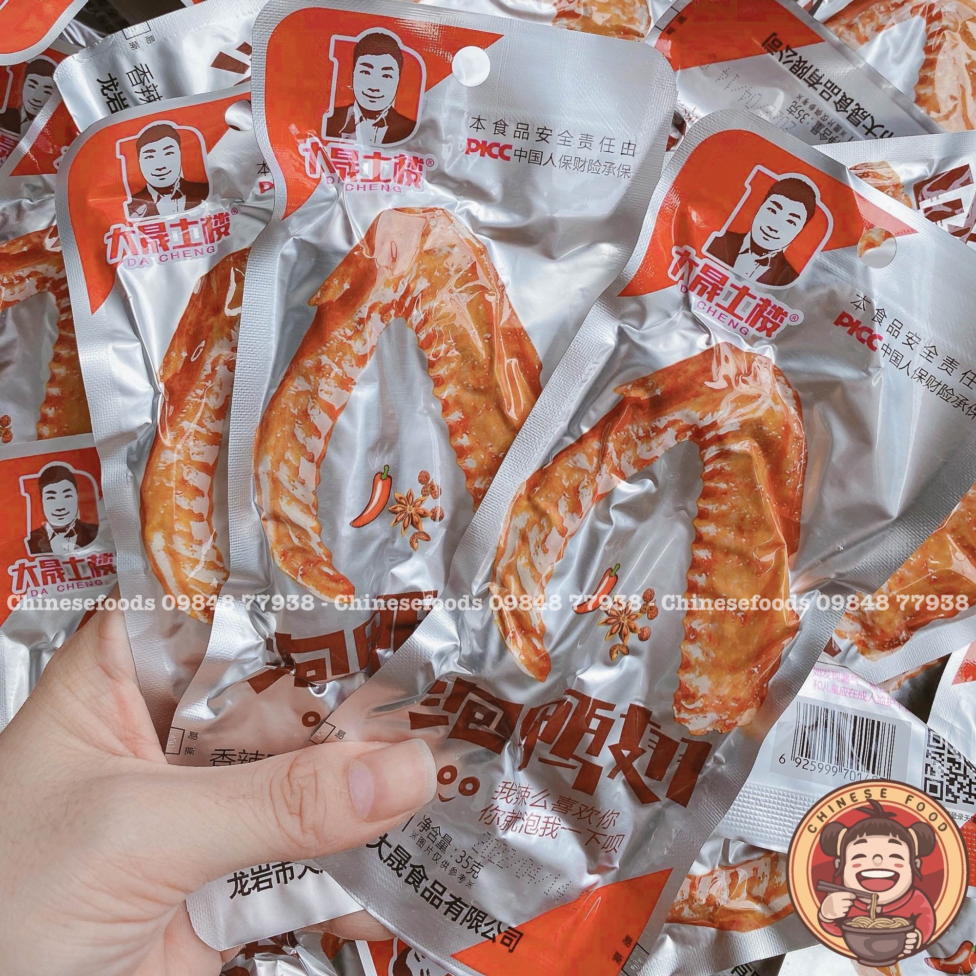 Cánh Vịt Cay Dacheng , Loại 35g/gói