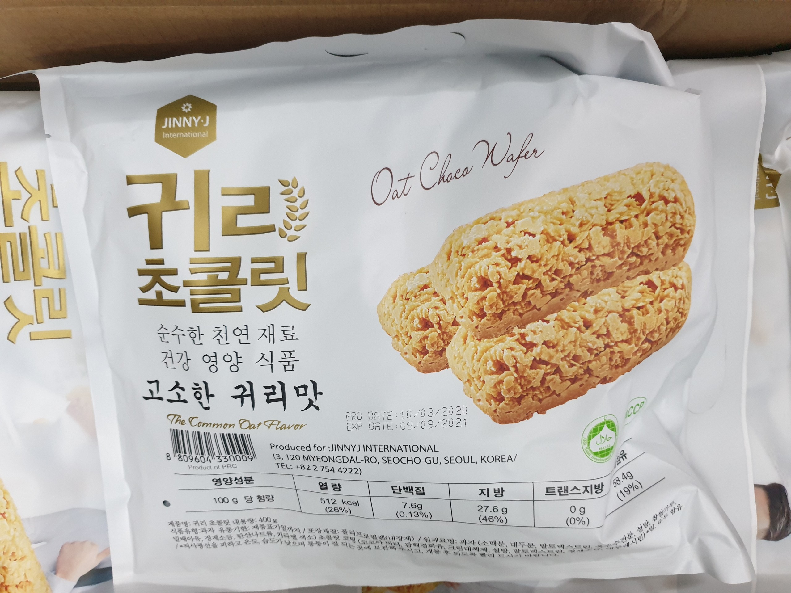 Bánh Yến Mạch Hàn Quốc 400g