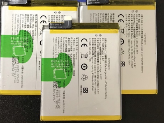 Pin điện thoại Vivo Net (B-E7) bảo hành đổi mới