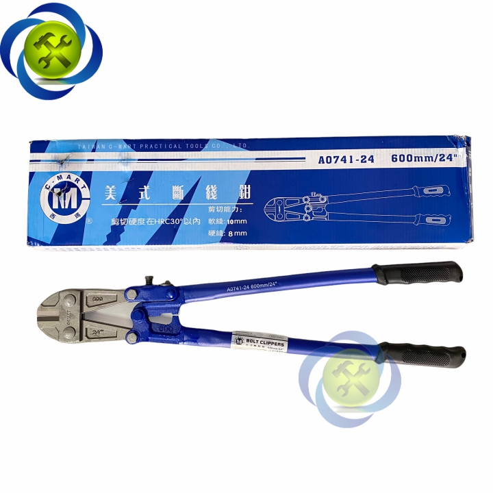 Kìm cộng lực C-Mart A0741