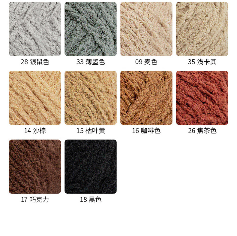Len bông xù XIAOKE cuộn 50g