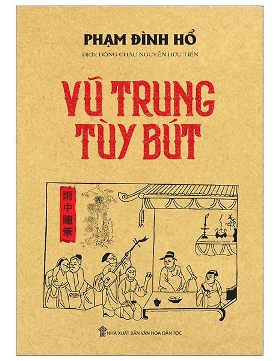 Vũ Trung tuỳ bút (bìa mềm)