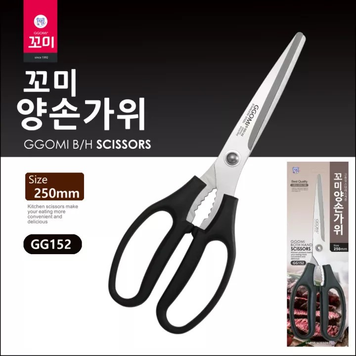 Kéo Cắt Thịt GGOMI Hàn Quốc 25cm - GG152