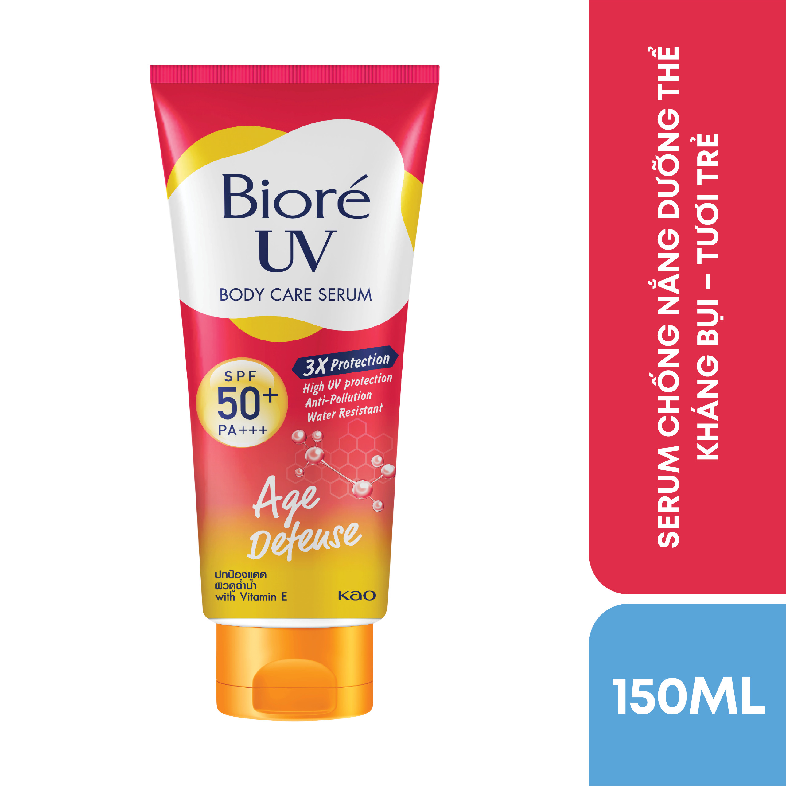 Serum Chống Nắng Dưỡng Thể Kháng Bụi - Dưỡng Ẩm Vượt Trội Biore 150ml ( Bao bì thay đổi từng đợt nhập )