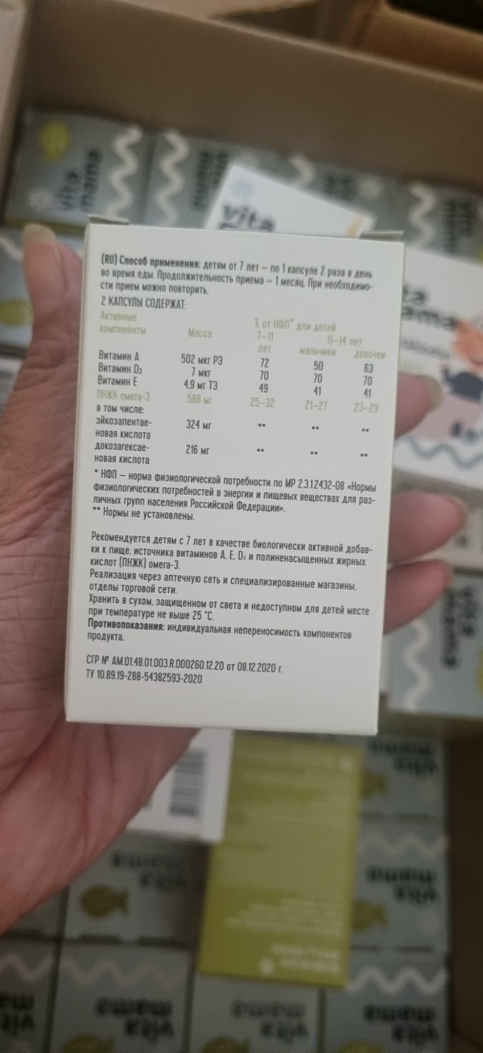 VITAMAMA OMEGA-3