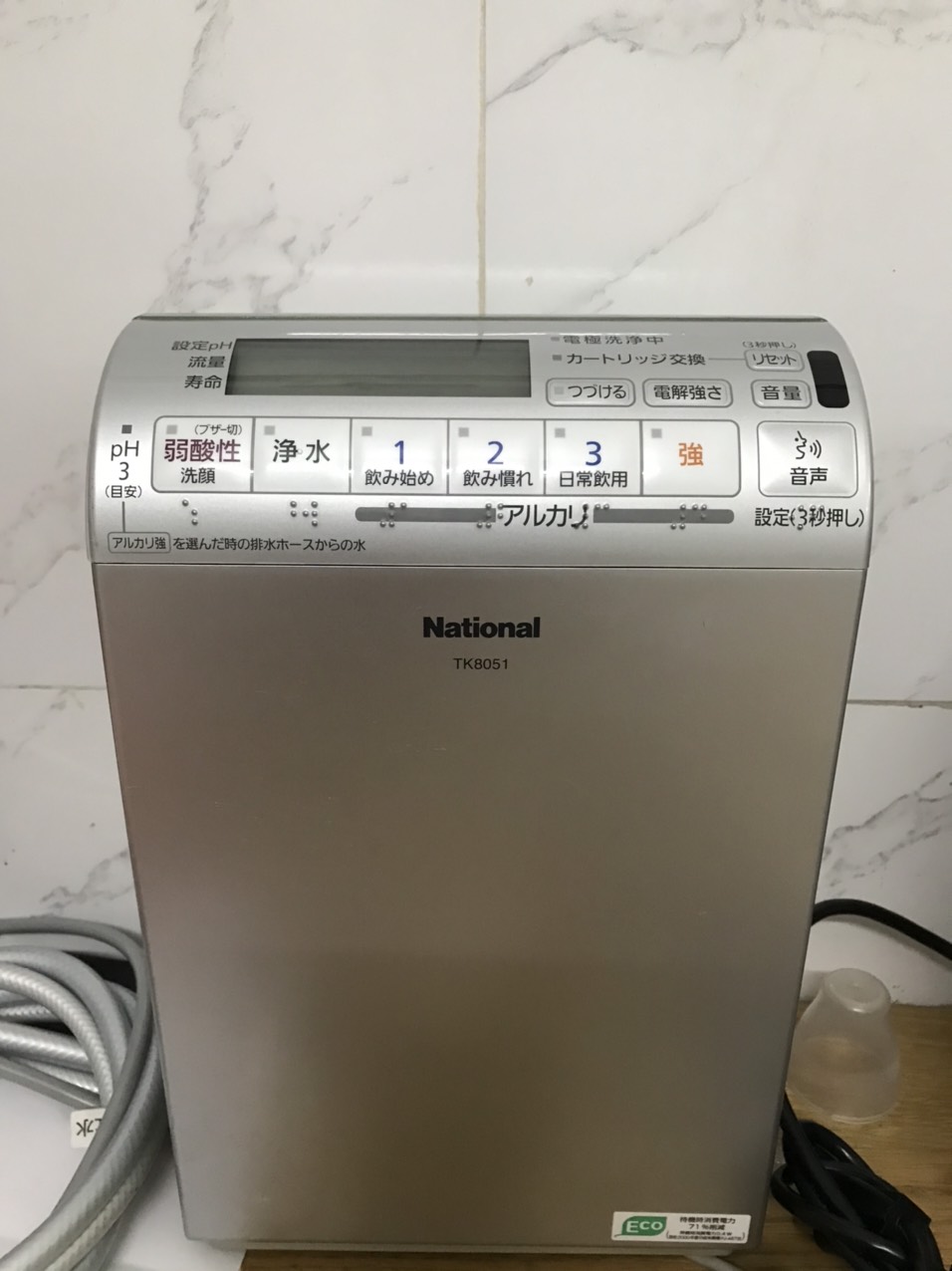 Máy lọc nước điện giải National TK-8051 [Hàng 2nd]