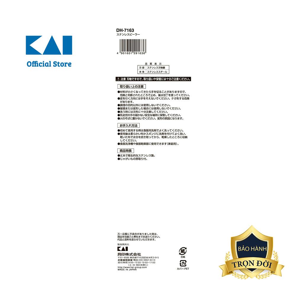 Dao nạo rau củ quả cao cấp KAI DH7163