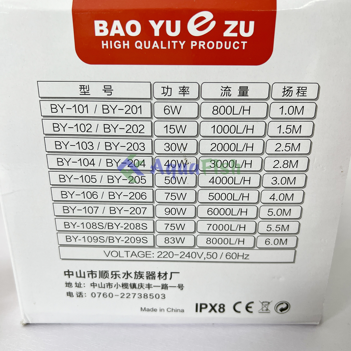 Máy Bơm Nước Bể Cá Baoyu BY 101 đến 109S (dùng cho các bể cá trong nhà)
