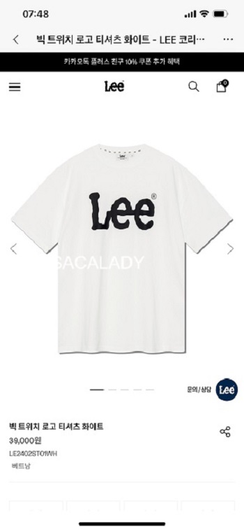 Áo Thun Basic Cotton 100% UNISEX LEE 45-90KG - 4246