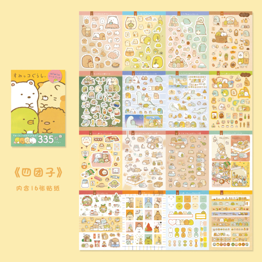 Cuốn 335 miếng sticker mẫu gia đình sumikko đáng yêu