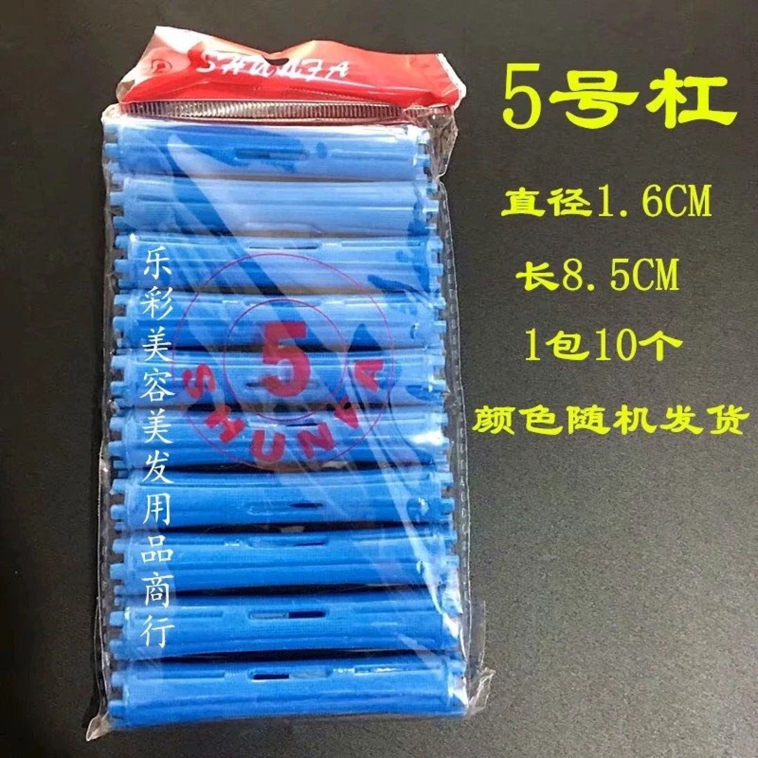 Trục uốn lạnh, xương lô uốn xoăn xù mì, phồng chân tóc size bé đường kính 0.9cm