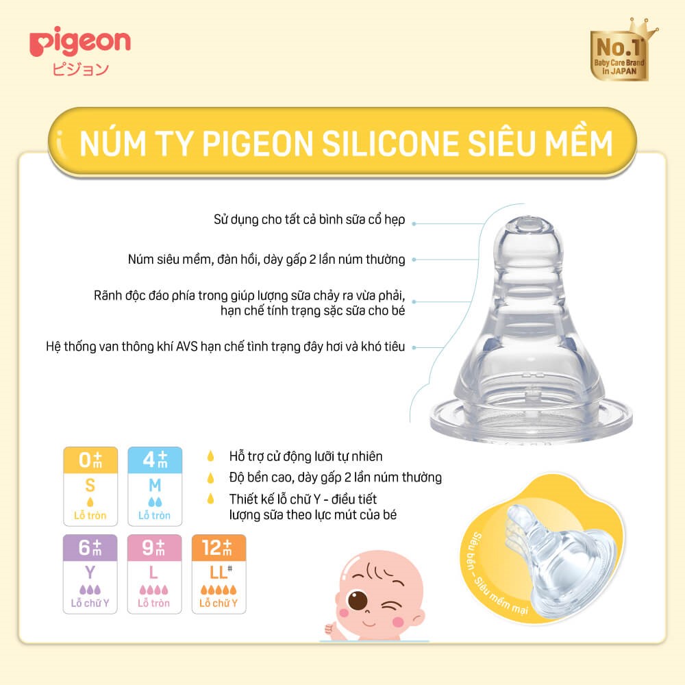 Super Soft Silicone Pigeon Pacifier (Ll) - 2 Pieces/Blister