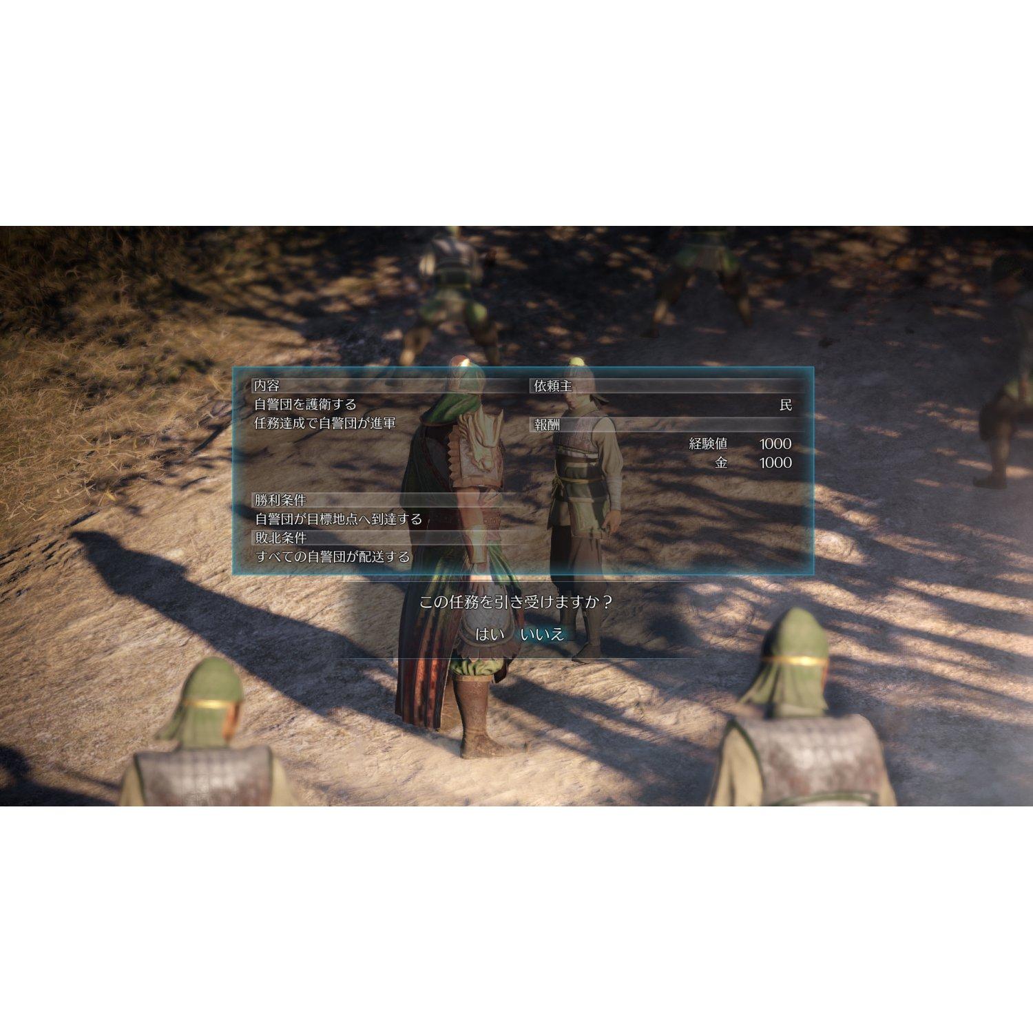 Đĩa Game PS4 - Dynasty Warriors 9 (Tam Quốc 9)
